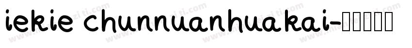 iekie chunnuanhuakai字体转换